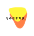色で語る（個別スタンプ：6）