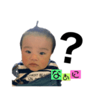 丈一郎すたんぷ1（個別スタンプ：5）