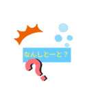 福岡人のスタンプ（博多弁）（個別スタンプ：1）