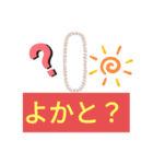 福岡人のスタンプ（博多弁）（個別スタンプ：11）