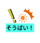 福岡人のスタンプ（博多弁）（個別スタンプ：12）