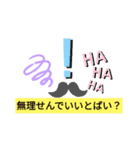福岡人のスタンプ（博多弁）（個別スタンプ：17）