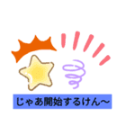 福岡人のスタンプ（博多弁）（個別スタンプ：19）
