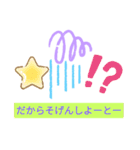 福岡人のスタンプ（博多弁）（個別スタンプ：23）