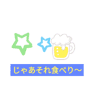 福岡人のスタンプ（博多弁）（個別スタンプ：24）