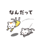 ふたごねこつた 大切な事だから2回言うね（個別スタンプ：13）