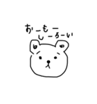 くーーまーーさん（個別スタンプ：2）
