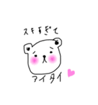くーーまーーさん（個別スタンプ：3）