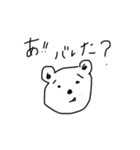 くーーまーーさん（個別スタンプ：4）