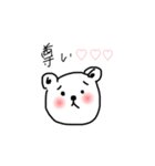 くーーまーーさん（個別スタンプ：5）