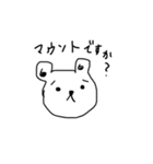 くーーまーーさん（個別スタンプ：6）