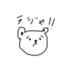 くーーまーーさん（個別スタンプ：8）