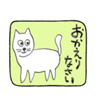 安心の言葉・白猫（個別スタンプ：10）