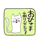 安心の言葉・白猫（個別スタンプ：12）