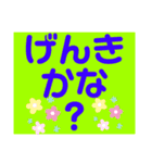 癒され可愛い文字スタンプ（個別スタンプ：4）