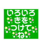 癒され可愛い文字スタンプ（個別スタンプ：6）