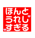 癒され可愛い文字スタンプ（個別スタンプ：23）