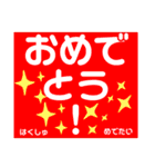 癒され可愛い文字スタンプ（個別スタンプ：24）