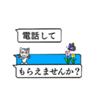 小さな動物の吹き出し3（個別スタンプ：7）