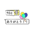 小さな動物の吹き出し3（個別スタンプ：23）