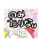 こばやん！（個別スタンプ：6）