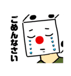 ダイス家のサイコロさん（ヒト科） 日常（個別スタンプ：9）