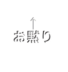 こいつだけは許さない（個別スタンプ：6）