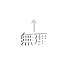こいつだけは許さない（個別スタンプ：7）