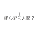 こいつだけは許さない（個別スタンプ：9）
