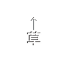こいつだけは許さない（個別スタンプ：10）