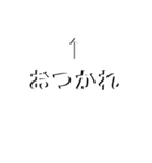 こいつだけは許さない（個別スタンプ：11）