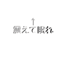 こいつだけは許さない（個別スタンプ：12）