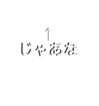 こいつだけは許さない（個別スタンプ：13）