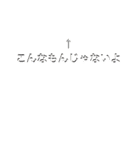 こいつだけは許さない（個別スタンプ：14）