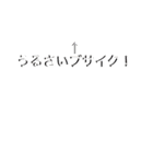 こいつだけは許さない（個別スタンプ：15）
