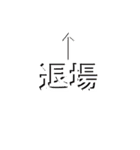 こいつだけは許さない（個別スタンプ：16）