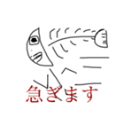 ぼくのいまじなりーふれんど（個別スタンプ：1）
