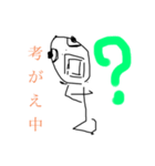 ぼくのいまじなりーふれんど（個別スタンプ：3）