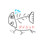 ぼくのいまじなりーふれんど（個別スタンプ：5）