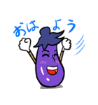 イケメン茄子スタンプ（個別スタンプ：3）
