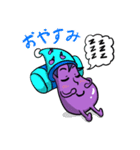 イケメン茄子スタンプ（個別スタンプ：4）