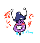 イケメン茄子スタンプ（個別スタンプ：5）