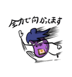 イケメン茄子スタンプ（個別スタンプ：10）