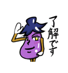 イケメン茄子スタンプ（個別スタンプ：13）