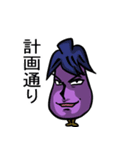 イケメン茄子スタンプ（個別スタンプ：14）
