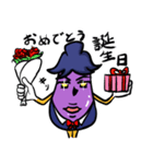 イケメン茄子スタンプ（個別スタンプ：15）