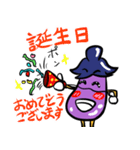イケメン茄子スタンプ（個別スタンプ：16）