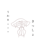 煽り生物？（個別スタンプ：3）
