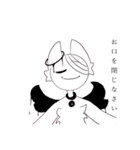 煽り生物？（個別スタンプ：6）