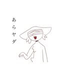 煽り生物？（個別スタンプ：8）